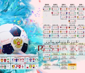 世界杯胜负预测-乌拉圭半决赛中场布阵成焦点，防守型球队竞争格局生变