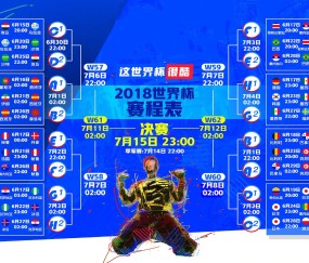 世界杯官网登录-我生成这个标题，，以慈悲心对待犯错者